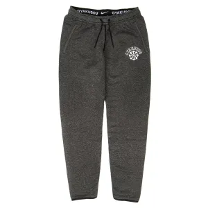 Nike Gyakusou NRG Knit Pant / Black Heather